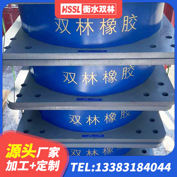 瓯海区建筑铅芯隔震支座厂商源头工厂 瓯海区建筑圆形隔震支座生产厂家 瓯海区LRB600橡胶隔震支座 瓯海区成品橡胶隔震支座 - 第1张