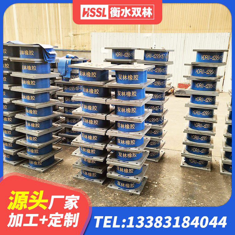瓯海区房屋建筑橡胶隔震支座厂家 瓯海区HDR隔震支座源头工厂 瓯海区建筑LNR600的隔震支座厂家 瓯海区LNR隔震支座1300厂家 - 第9张