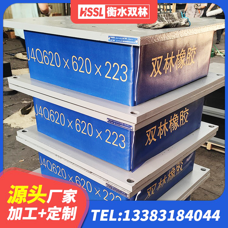瓯海区LNR1000天然隔震支座厂家 瓯海区建筑抗震支座工厂生产厂家 瓯海区高阻尼建筑支座 瓯海区建筑隔震建筑的隔震支座生产厂家 - 第3张