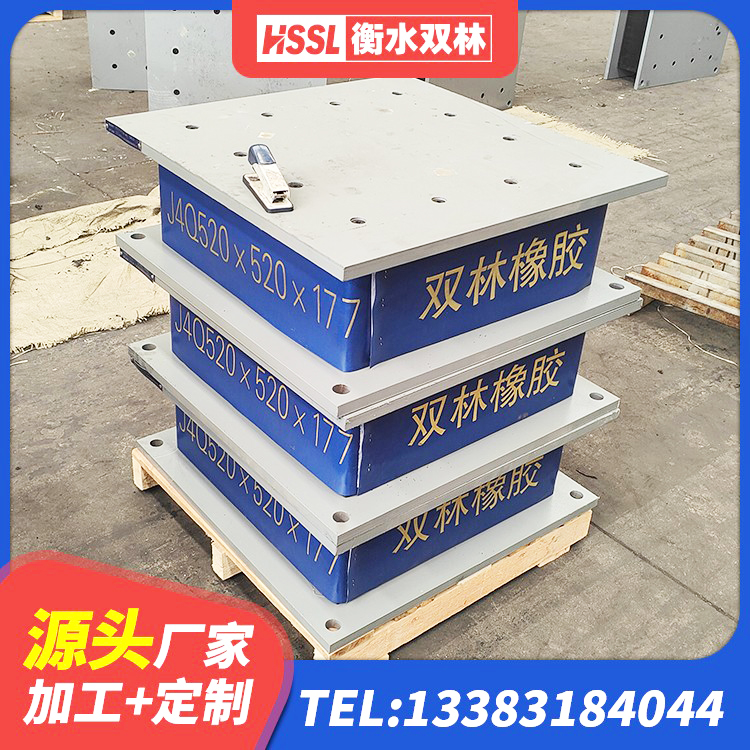 瓯海区房屋建筑橡胶隔震支座厂家 瓯海区HDR隔震支座源头工厂 瓯海区建筑LNR600的隔震支座厂家 瓯海区LNR隔震支座1300厂家 - 第6张