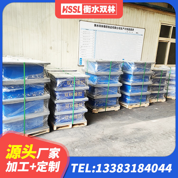 瓯海区隔震支座哪里便宜 瓯海区铅芯隔振支座厂家电话 瓯海区住宅隔震支座源头工厂 瓯海区建筑连廊隔震支座厂家 - 第3张