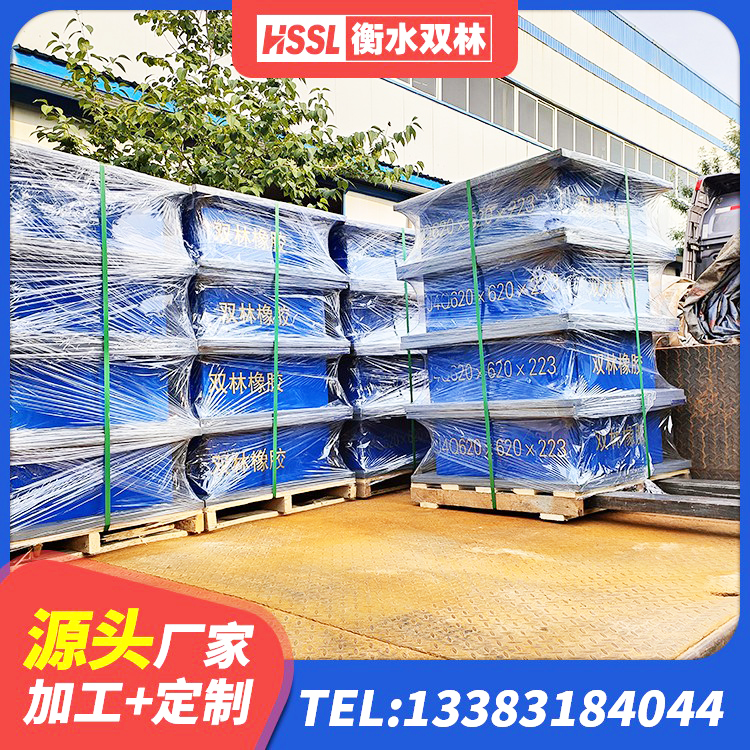 瓯海区钢连廊抗震支座厂家 瓯海区LNR1100建筑隔震橡胶支座生产加工 瓯海区建筑方形隔震支座源头工厂 瓯海区LRB1300铅芯隔震支座什么价格 - 第2张