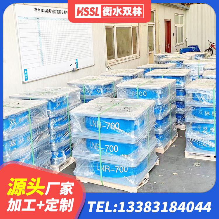 瓯海区HDR隔震支座多少钱 瓯海区LNR隔震支座500生产厂家 瓯海区预制楼梯橡胶隔震支座生产厂家 瓯海区铅芯橡胶防震支座报价 - 第3张