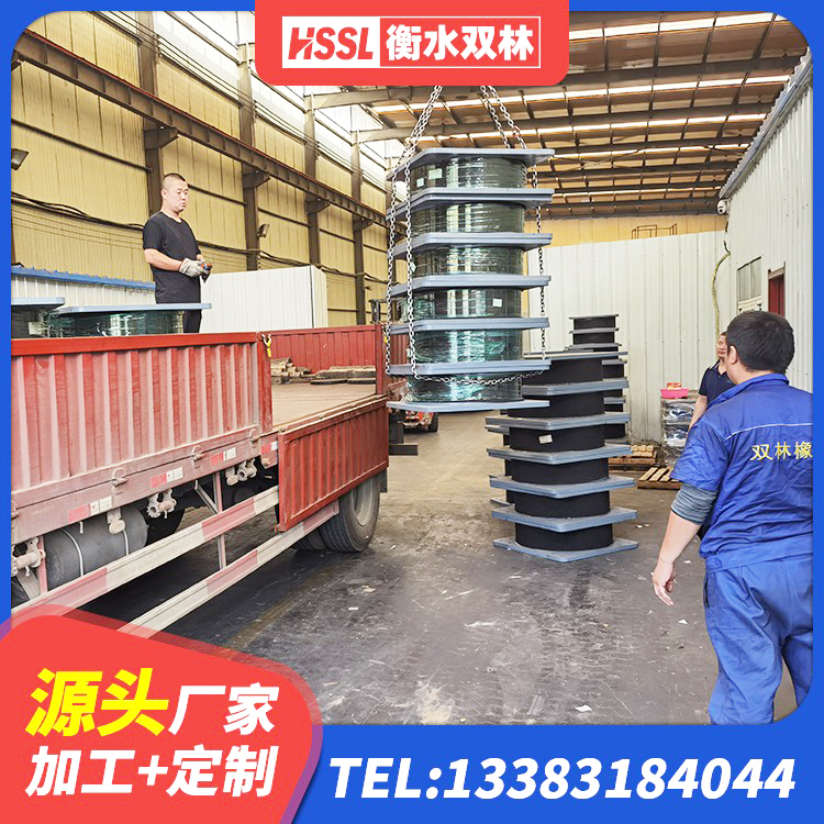 瓯海区建筑楼梯减震支座厂家 瓯海区LRB1000铅芯隔震支座生产厂家 瓯海区HDR900高阻尼隔震支座什么价格 瓯海区HDR1400高阻尼支座 - 第9张
