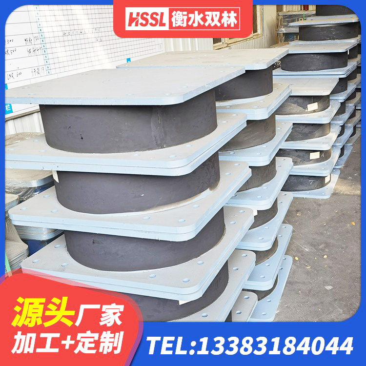 瓯海区HDR隔震支座多少钱 瓯海区LNR隔震支座500生产厂家 瓯海区预制楼梯橡胶隔震支座生产厂家 瓯海区铅芯橡胶防震支座报价 - 第9张