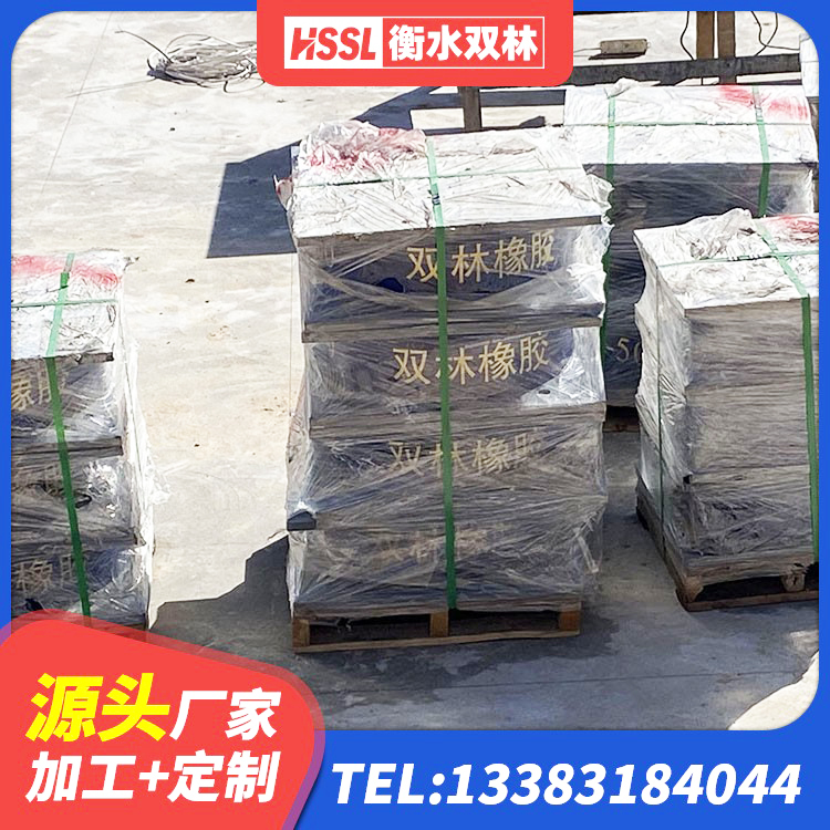 瓯海区隔震支座哪里便宜 瓯海区铅芯隔振支座厂家电话 瓯海区住宅隔震支座源头工厂 瓯海区建筑连廊隔震支座厂家 - 第4张