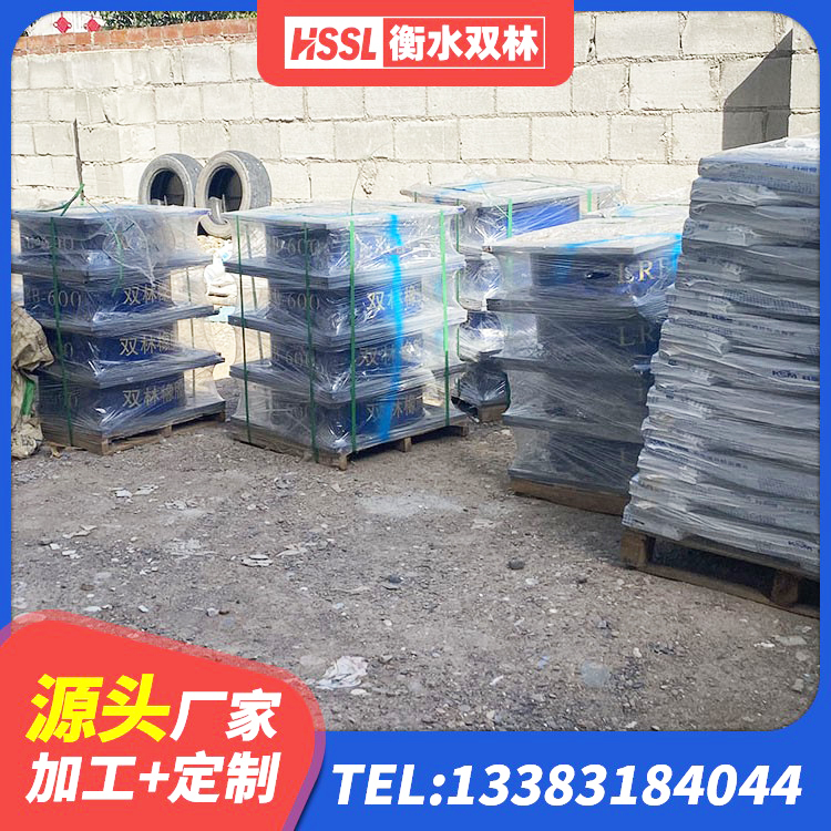 瓯海区LNR隔震橡胶支座价格 瓯海区建筑铅芯橡胶防震支座工厂生产厂家 瓯海区建筑高阻尼隔震支座厂家 瓯海区HDR900高阻尼橡胶支座什么价格 - 第6张