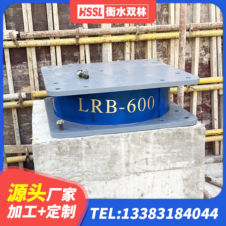 瓯海区建筑隔震支座的源头工厂 瓯海区HDR1200高阻尼橡胶支座 瓯海区橡胶隔震支座LNRLRB厂家 瓯海区橡胶组合隔震支座厂家 - 第4张