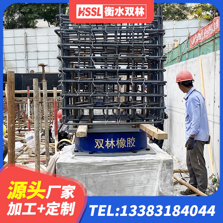 瓯海区隔震支座哪里便宜 瓯海区铅芯隔振支座厂家电话 瓯海区住宅隔震支座源头工厂 瓯海区建筑连廊隔震支座厂家 - 第1张
