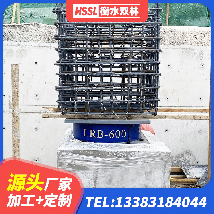 瓯海区建筑隔震支座LRB 瓯海区LRB隔震支座1500厂家 瓯海区抗震支座价格表 瓯海区隔震橡胶支座什么价格 - 第5张