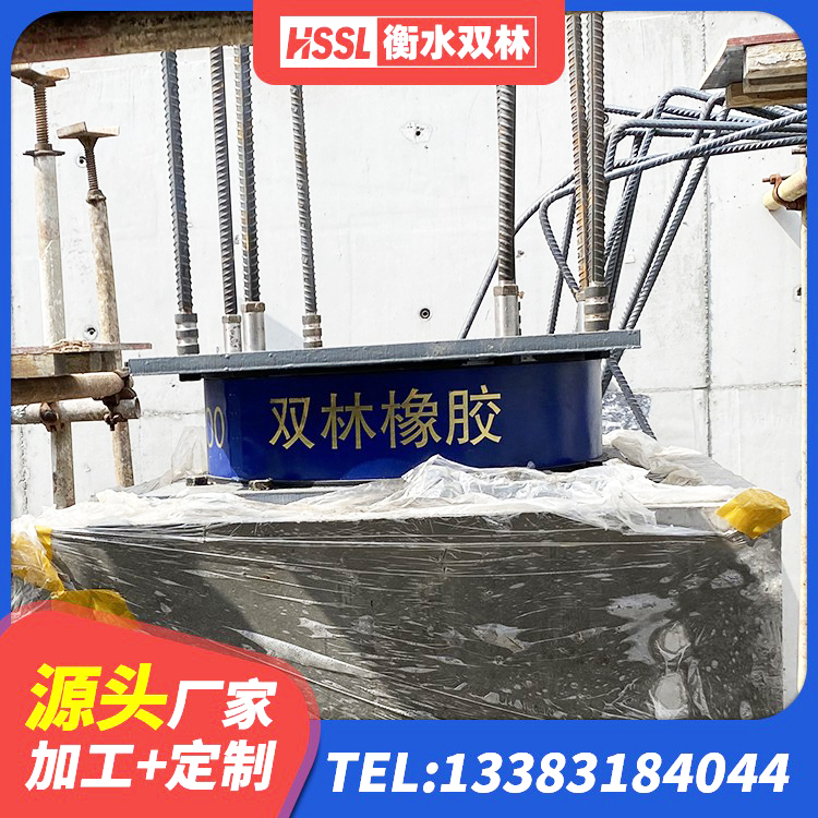 瓯海区LRB500铅芯隔震支座厂家 瓯海区建筑隔震支座LBR600源头工厂 瓯海区橡胶隔震支座HDR(I)-270*320*167-G1.0生产厂家 瓯海区建筑楼梯抗震支座厂家 - 第2张