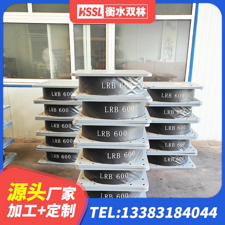 瓯海区钢连廊抗震支座厂家 瓯海区LNR1100建筑隔震橡胶支座生产加工 瓯海区建筑方形隔震支座源头工厂 瓯海区LRB1300铅芯隔震支座什么价格 - 第7张