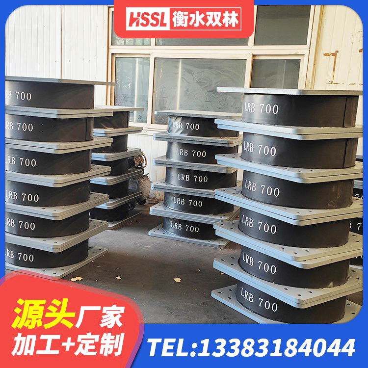 瓯海区建筑橡胶支座价格 瓯海区房屋橡胶隔震支座生产厂家 瓯海区橡胶隔震支座低价 瓯海区LRB橡胶隔震支座1000(II型) - 第1张