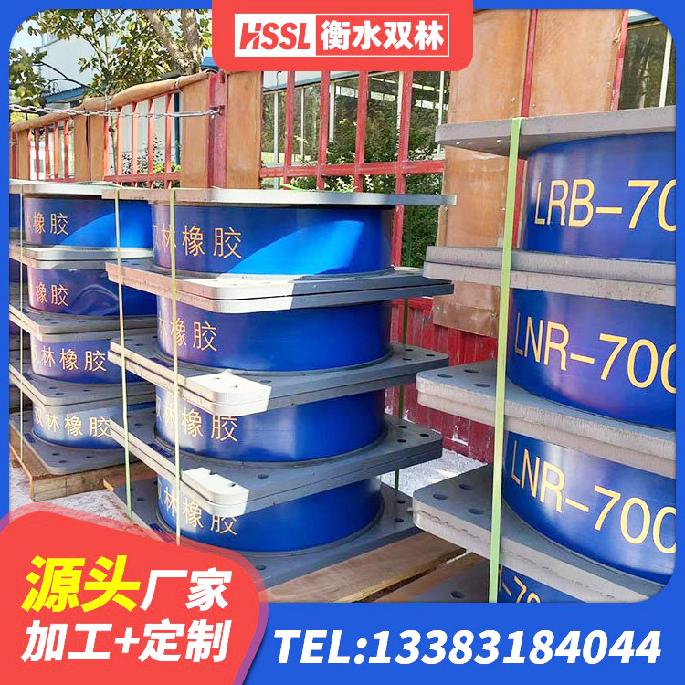 瓯海区房屋建筑橡胶隔震支座厂家 瓯海区HDR隔震支座源头工厂 瓯海区建筑LNR600的隔震支座厂家 瓯海区LNR隔震支座1300厂家 - 第7张
