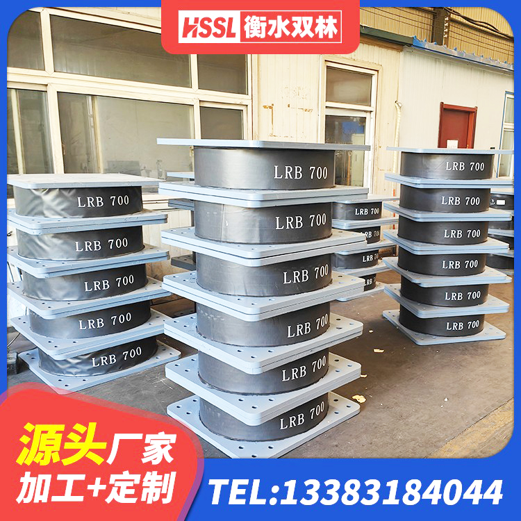 瓯海区HDR隔震支座多少钱 瓯海区LNR隔震支座500生产厂家 瓯海区预制楼梯橡胶隔震支座生产厂家 瓯海区铅芯橡胶防震支座报价 - 第8张