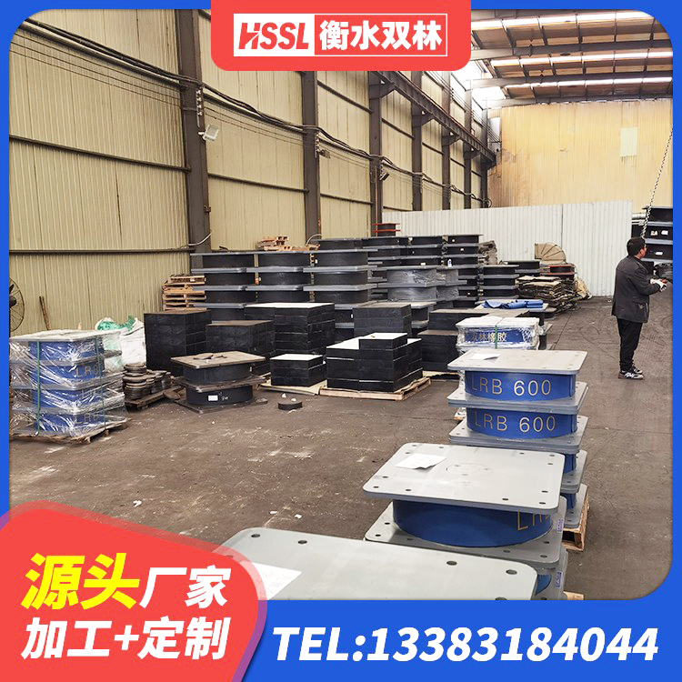 瓯海区钢连廊抗震支座厂家 瓯海区LNR1100建筑隔震橡胶支座生产加工 瓯海区建筑方形隔震支座源头工厂 瓯海区LRB1300铅芯隔震支座什么价格 - 第1张