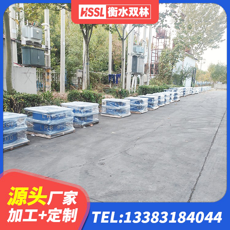 瓯海区LNR隔震橡胶支座价格 瓯海区建筑铅芯橡胶防震支座工厂生产厂家 瓯海区建筑高阻尼隔震支座厂家 瓯海区HDR900高阻尼橡胶支座什么价格 - 第3张