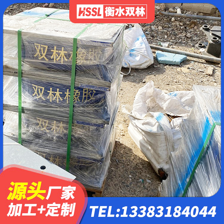 瓯海区隔震支座哪里便宜 瓯海区铅芯隔振支座厂家电话 瓯海区住宅隔震支座源头工厂 瓯海区建筑连廊隔震支座厂家 - 第2张