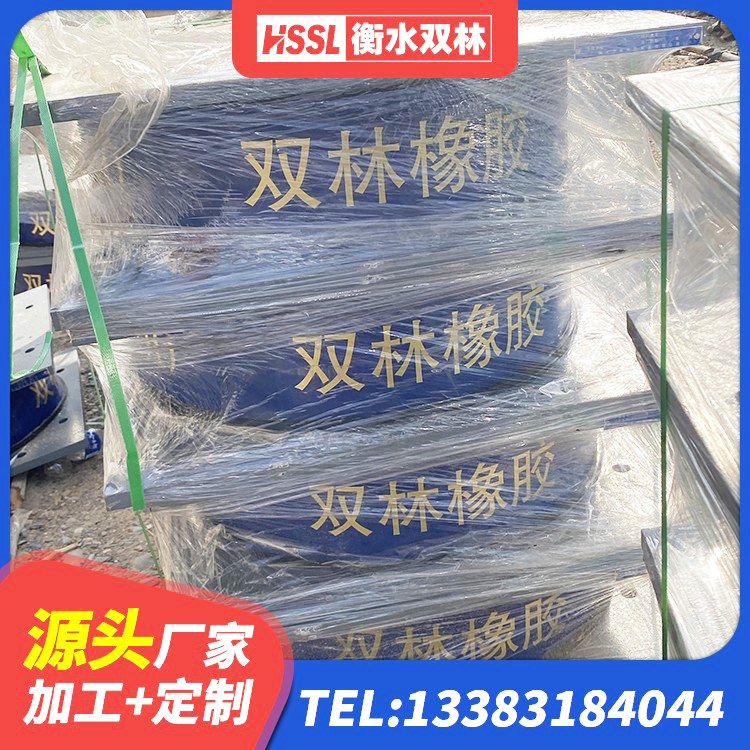 瓯海区房屋建筑橡胶隔震支座厂家 瓯海区HDR隔震支座源头工厂 瓯海区建筑LNR600的隔震支座厂家 瓯海区LNR隔震支座1300厂家 - 第8张